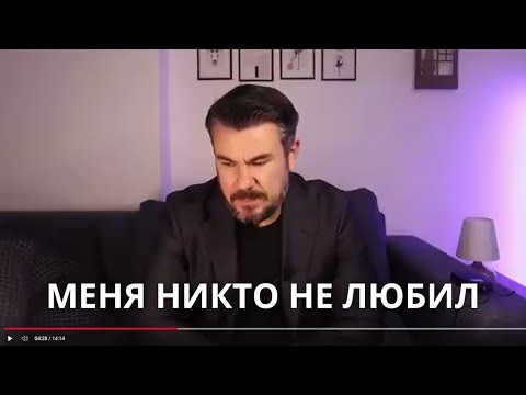 Видео: После 40 я понял, что меня НИКТО НИКОГДА НЕ ЛЮБИЛ. Как материнская любовь стала НЕУГАСАЮЩЕЙ БОЛЬЮ