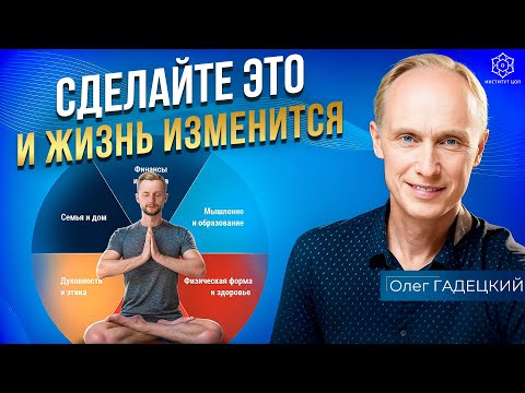 Видео: Простой способ навести порядок в жизни! Как организовать жизнь и найти время на все, что важно?
