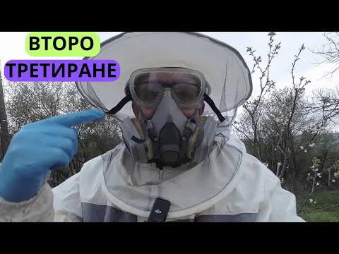 Видео: ВТОРО ТРЕТИРАНЕ СРЕЩУ АКАР