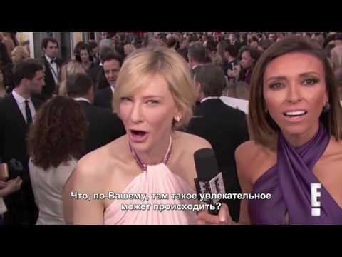 Видео: Кейт Бланшетт Часть 2. Русские субтитры