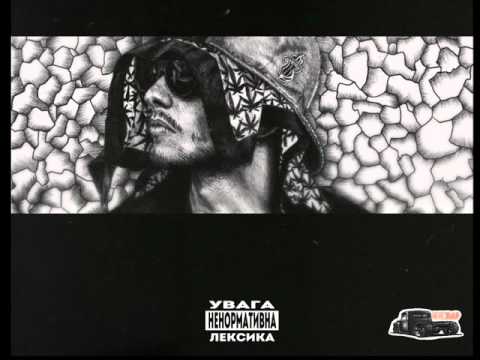 Видео: АльпаЧіно - Так, ми живем за уч. Ціна Ритму (Ukrainian Rap)