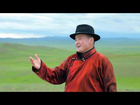 Видео: Goykhon chimeg yumuu da - Sukhbaatar Гоёхон чимэг юм уу даа - Сүхбаатар
