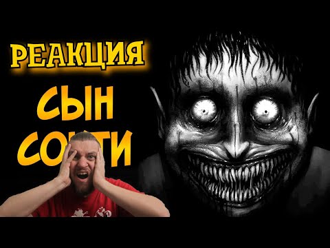 Видео: Ужасы Дзюндзи Ито #3 | РЕАКЦИЯ НА ЗВЕЗДНОГО КАПИТАНА