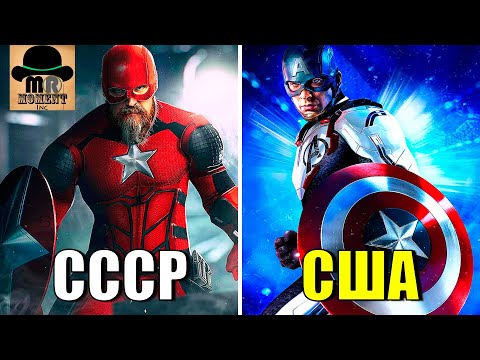 Видео: ✅ Все СУПЕРСОЛДАТЫ Киновселенной Marvel!