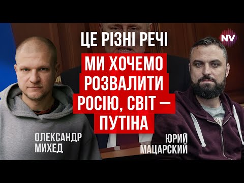 Видео: После полномасштабного вторжения многие вещи стали ненужными | Александр Михед