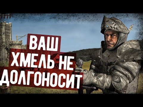 Видео: Старый Новый Stronghold! Игра Детства...