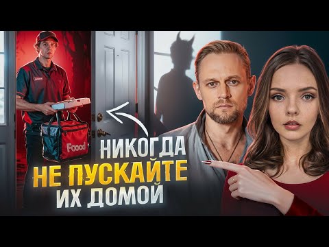 Видео: Будьте внимательны! Такие люди делают подклады с черной магией