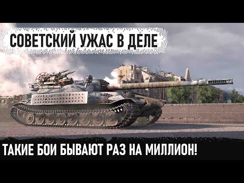 Видео: Самая лютая машина СССР! Показал на что способен в бою! Объект 705а и невероятный рекорд в wot