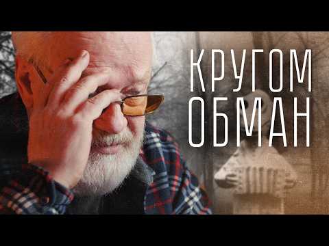 Видео: Сколько НА САМОМ ДЕЛЕ платили в СССР? | Владимир Коваленко