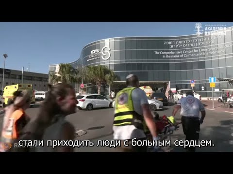 Видео: Если хотите жить долго. Взгляд каббалиста