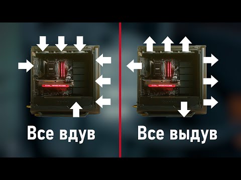 Видео: Тупые эксперименты с вентиляторами