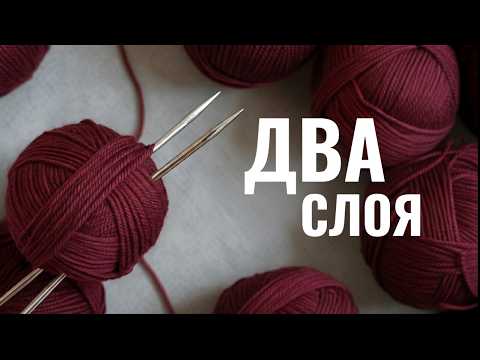 Видео: 🔥 ВЫ БУДЕТЕ ВЯЗАТЬ ЕГО ВСЮ ЗИМУ!