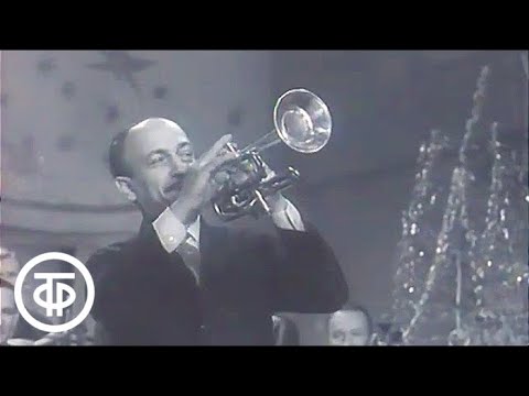 Видео: Это было... было... Улыбки 60-х (1990)