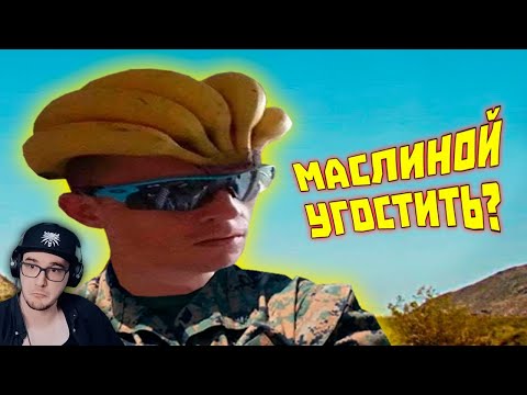 Видео: ЛЮТЫЕ ПРИКОЛЫ В ИГРАХ ► WDF 266 - ИГРОВЫЕ МЕМЫ | Реакция