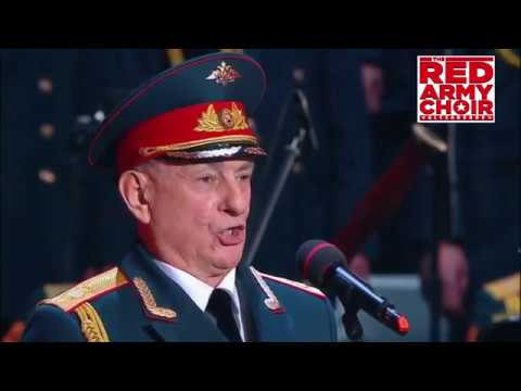 Видео: The Red Army Choir Alexandrov - Dark Eyes (Otchi tchornye / Очи чёрные)