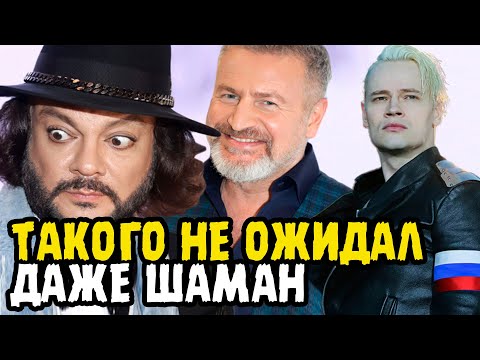 Видео: ЗАВИСТНИКИ ВНОВЬ КУСАЮТ ЛОКТИ! Батурин Оценил Певца SHAMAN'а По Достоинству!