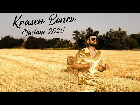 Видео: Krasen Bonev - Mash up 2025 (Bollywood) / Красен Бонев - Машъп 2025 (Боливуд)