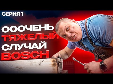 Видео: Восстановление стиралки Bosch. 28 лет машинке !  🤯