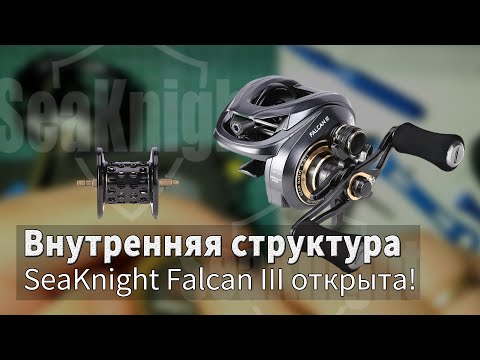 Видео: Касательно испытаний по демонтажу и сбросу SeaKnight Falcan III!