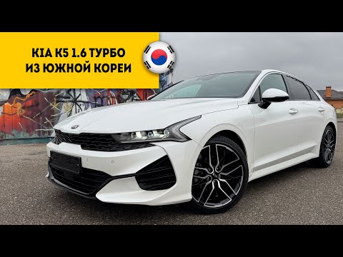 Видео: KIA K5 NOBLESSE 2020 года за 2.910.000 руб из Южной Кореи