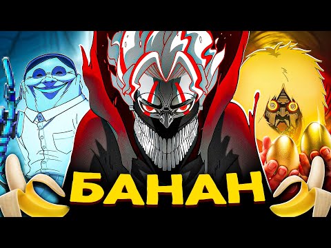 Видео: ПРО ЩО ВЗАГАЛІ ДАНДАДАН…