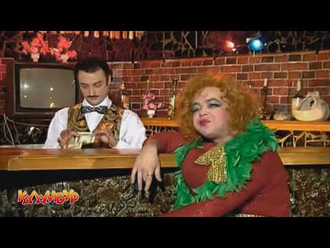 Видео: Журнал Каламбур. Бар Каламбур. Лучшие эпизоды. Calambur. Best Episodes @CalamburPictures