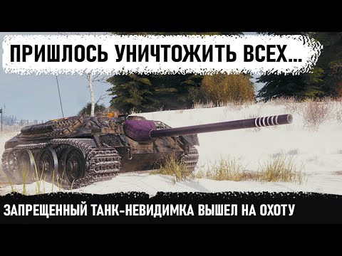 Видео: НЕМЕЦКИЙ ТАНК-НЕВИДИМКА! По этому его больше не продают! Один танк е 25 сражается как вся команда