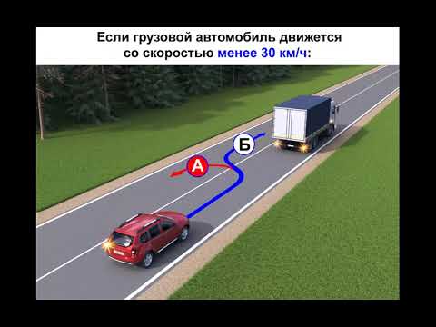 Видео: Разметка /01.09.25/