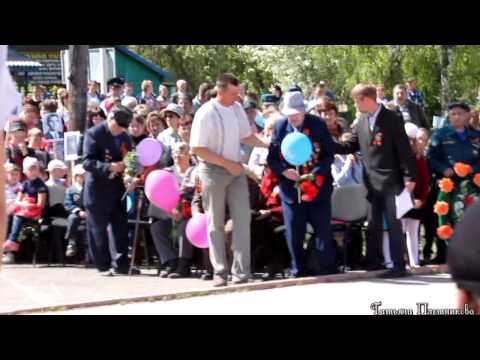 Видео: 9 мая 2015г. с.Быстрый Исток