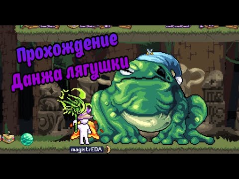 Видео: Прохождение данжа первого мира / legends of idleon