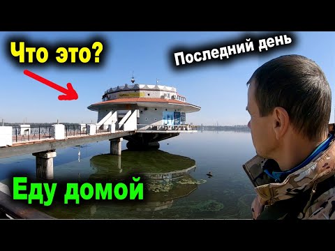 Видео: Прогулка по набережной и покатушки. Одиночное мотопутешествие на мопеде Дельта. День четвертый