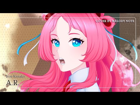 Видео: [Steins;Gate на русском] A.R. (RUS COVER by @MelodyNoteVtuber )