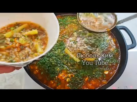 Видео: МАМА НАУЧИЛА Самый Вкусный СУП На Скорую руку💯 Понравится Всей Семье.