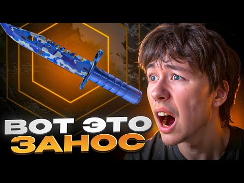 Видео: 🍋 ИДЕМ К ЛЯМУ ЧЕРЕЗ ОТКРЫТИЕ КЕЙСОВ КС ГО - ЧАСТЬ 2 | Кейсы CS GO | Открытие Кейсов в CS GO