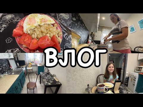 Видео: Вся правда о ДЕКРЕТЕ | 304-й день моего ДЕКРЕТНОГО ОТПУСКА