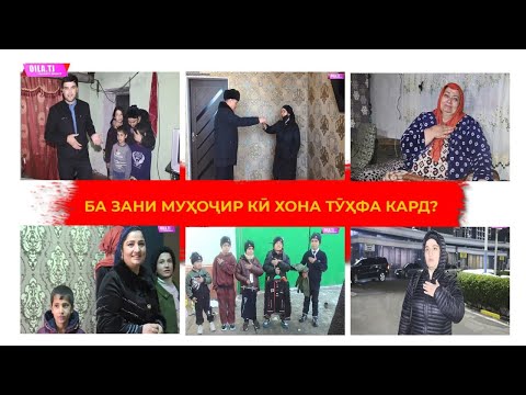 Видео: ДУОИ МИҶГОНА РАҲИМОВА МУСТАҶОБ ГАРДИД
