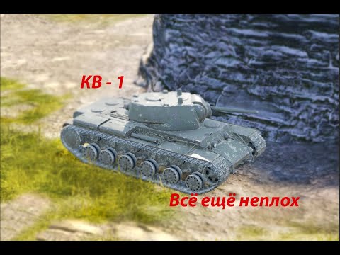 Видео: Скорость для слабаков | Tanks Blitz | Протока