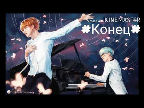 Видео: /Юнмины//Ты всегда будешь жить в моем сердце/ Конец