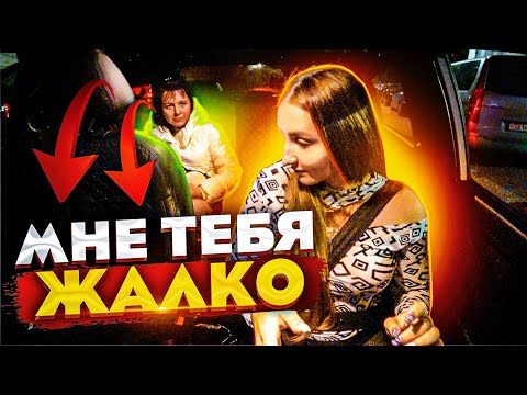 Видео: Бухие БАБУЛЬКИ учат жизни в ТАКСИ! И ГАИШНИК НЮХАЧ! Такси это ДНО!? | Лёля Такси