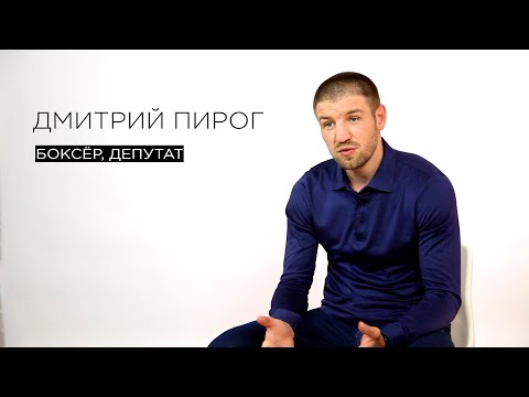 Видео: Дмитрий Пирог // МЫSLI обо всём