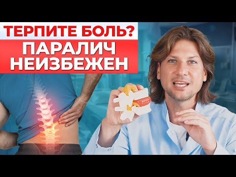 Видео: Не делайте ЭТОГО, если у вас ГРЫЖА! / Рекомендации, которые СПАСУТ вашу спину!