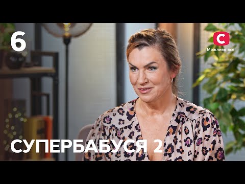 Видео: Бабушка-экстремалка Виктория гонится за адреналином – Супербабушка 2 сезон – Выпуск 6