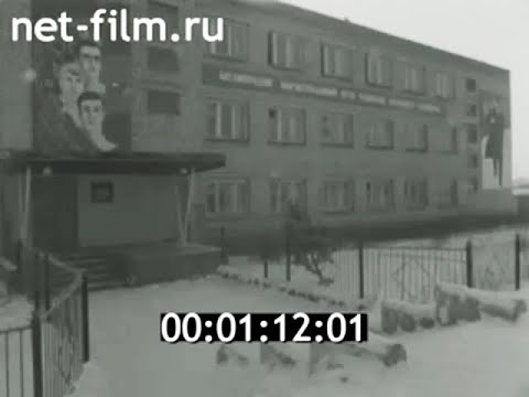 Видео: 1978г. совхоз Энгельсский Саратовская обл