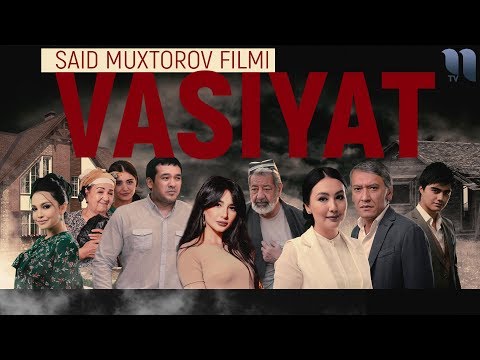 Видео: Vasiyat (Uzbek kino) | Васият (узбекфильм) 2018