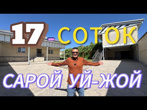 Видео: ЖУДА АРЗОН 17-СОТОКЛИ ГУЗАЛ САРОЙ УЙ-ЖОЙ ХОНАДОН ФАКАТ СИЗ УЧУН СОТИЛАДИ.