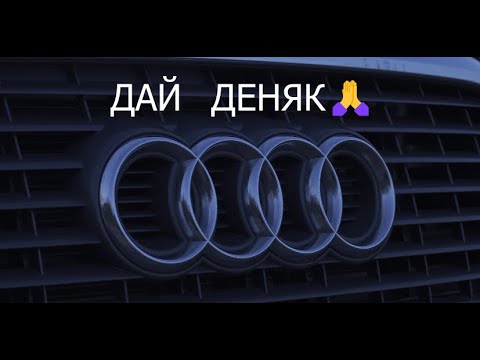 Видео: Audi A6 C6 2.7 TDI обзор глазами владельца | Пожилой немецкий премиум