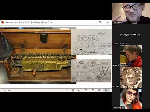 Видео: Константин Бандуровский. Мир Лейбница. Семинар 1.