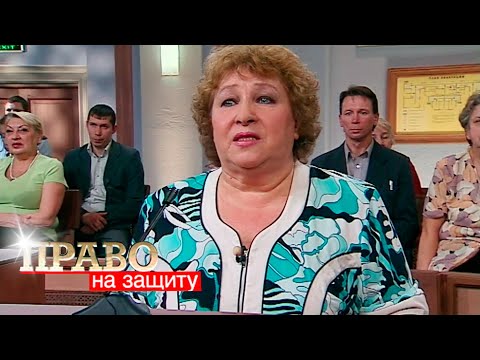 Видео: Право на Защиту: Кругом вода, Продается ребенок