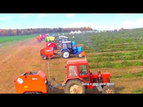 Видео: Соревнования пресс-подборщиков. Competitions of balers