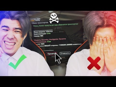 Видео: ОТ НАЖАТИЯ НА ЭТУ КНОПКУ ЗАВИСИТ ВСЯ ИГРА GTA SAMP